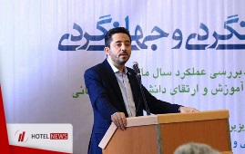 مدیرعامل گروه هتل‌های ایرانگردی و جهانگردی: در سال رونق تولید، باید نگرشی جدید به بحث بازاریابی اینترنتی داشته باشیم