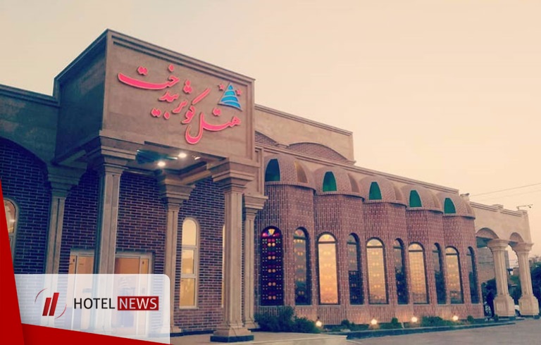 افتتاح هتل کوثر بیدخت در گناباد - تصویر 1