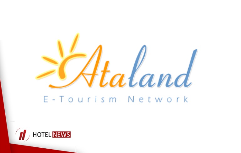 موسسه آتالند - تصویر 1