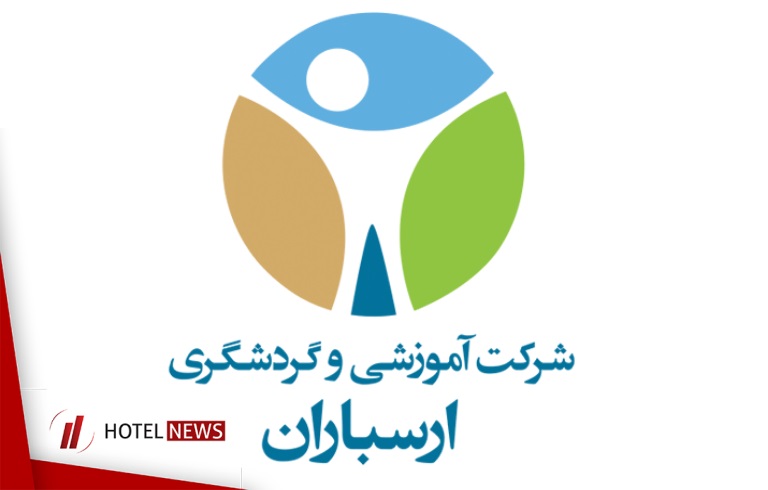 موسسه آوای ارسباران - تصویر 1