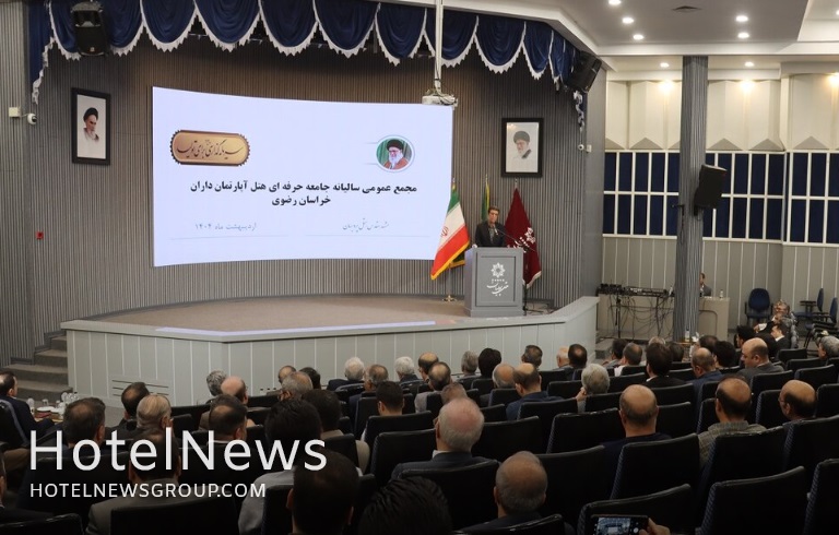 برگزاری مجمع عمومی سالیانه جامعه حرفه‌ای هتل آپارتمان‌داران خراسان رضوی در مشهد - تصویر 1