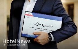  درخواست همکاری برای تصحیح بودجه ۱۴۰۵ در خصوص تعرفه گاز هتل‌ها و مراکز اقامتی