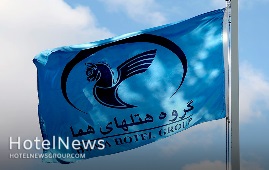 هتل هما تهران میزبان گردهمایی مدیران روابط‌عمومی سازمان تأمین اجتماعی