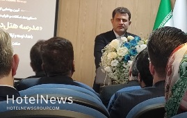 مدرسه هتل‌داری هما آماده پذیرش فراگیران شد