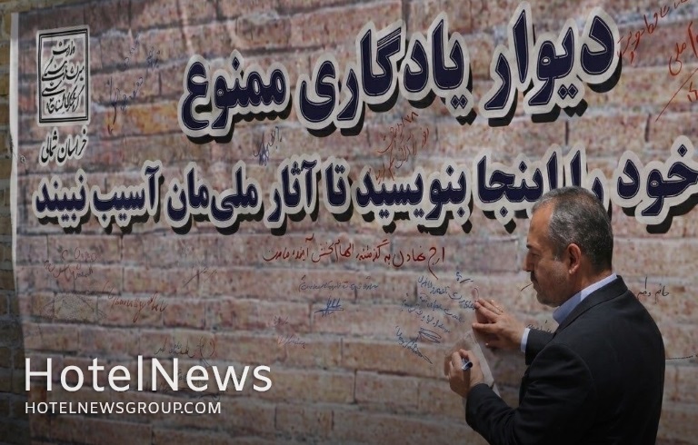 پویش یادگاری ممنوع در خراسان شمالی اجرا شد  - تصویر 1