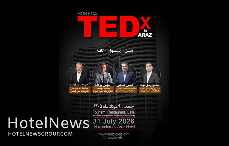 هتل بین‌المللی آراز میزبان رویداد تخصصی HORECA TEDX - تصویر 1