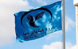 ۵۴ سال میزبانی باکیفیت؛ هما نامی گره‌خورده با صنعت هتلداری ایران