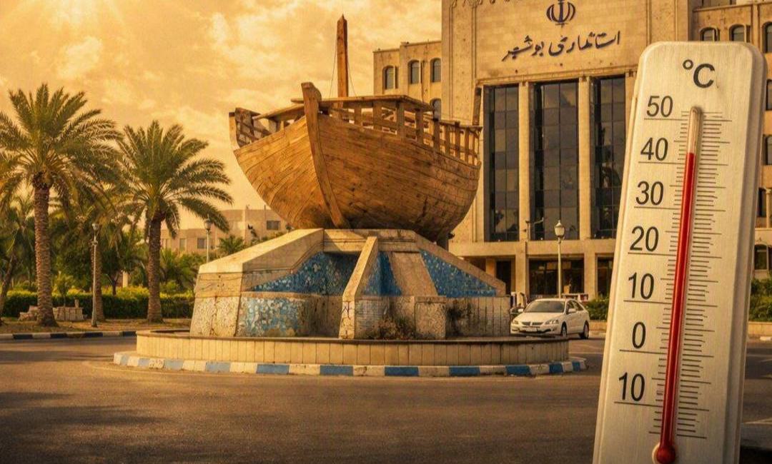 ادارات بوشهر به‌دلیل تداوم گرمای هوا فردا تعطیل است - تصویر 1