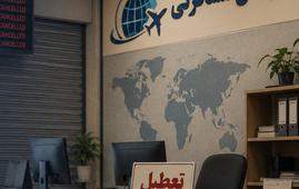 رکود سفر؛ فعالیت بخش بزرگی از آژانس‌های مسافرتی متوقف شده است.