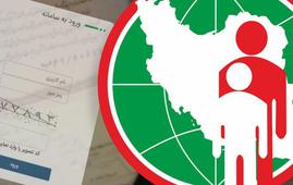 از آخر شهریور دیگر به کپی شناسنامه یا کارت ملی نیاز ندارید