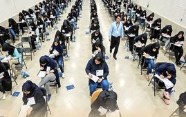 آزمون جامع گردشگری ۲۹ آبان برگزار می‌شود