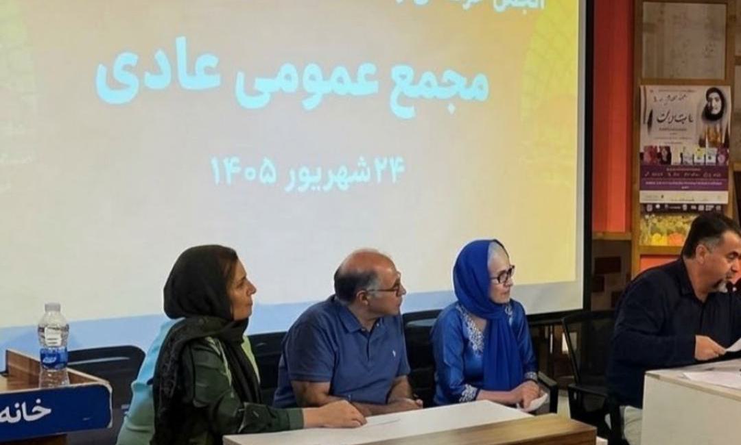 انتخابات انجمن حرفه‌ای راهنمایان گردشگری استان تهران برگزار شد - تصویر 1