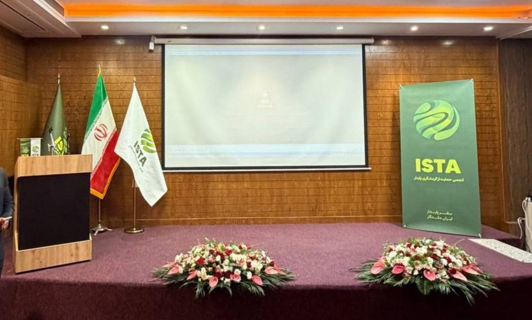 برگزاری نشست رونمایی از انجمن حمایت از گردشگری پایدار - تصویر 1