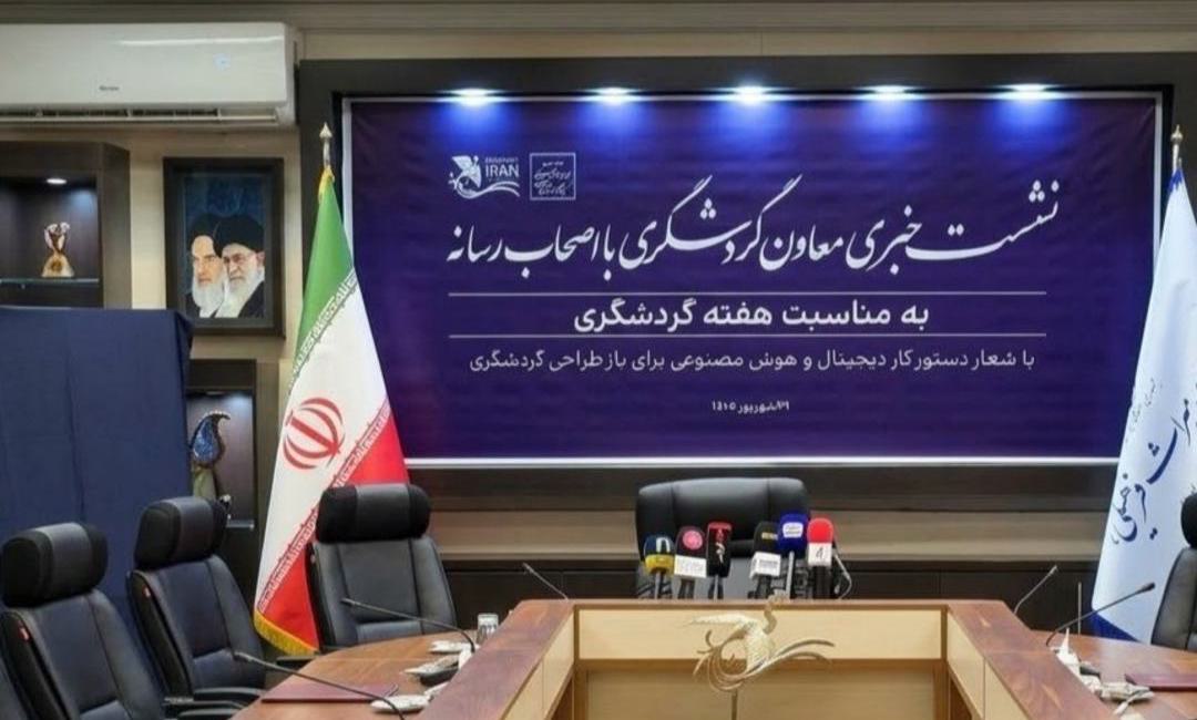 تا دقایقی دیگر برگزار خواهد شد ؛ - تصویر 1