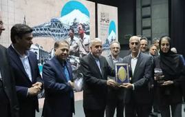 تجلیل از فعالان گردشگری در مراسم گرامیداشت روز جهانی گردشگری و هفته تهران