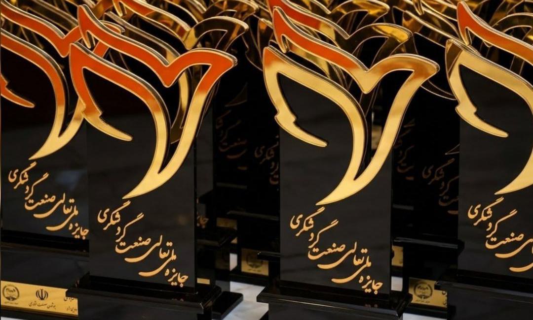 جایزه تعالی گردشگری؛ در راه تعالی - تصویر 1