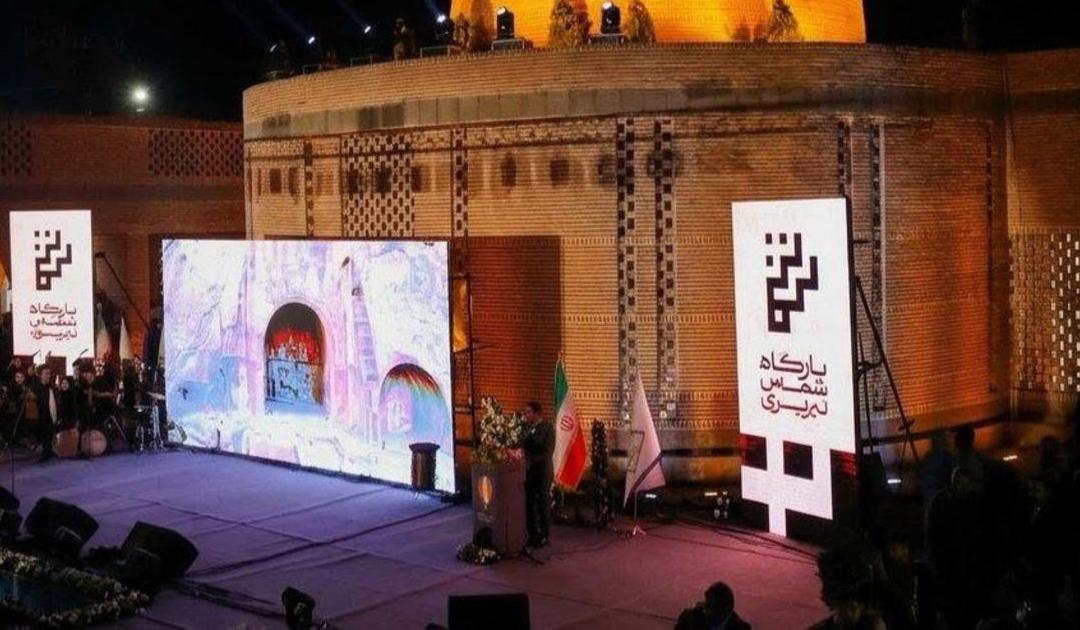 شمس امروز صاحب بارگاه شد؛ امیدواریم فردا صاحب یک "مقصد گردشگری جهانی" هم بشود - تصویر 1