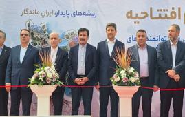 برگزاری نمایشگاه گردشگری عشایری و روستایی در تهران