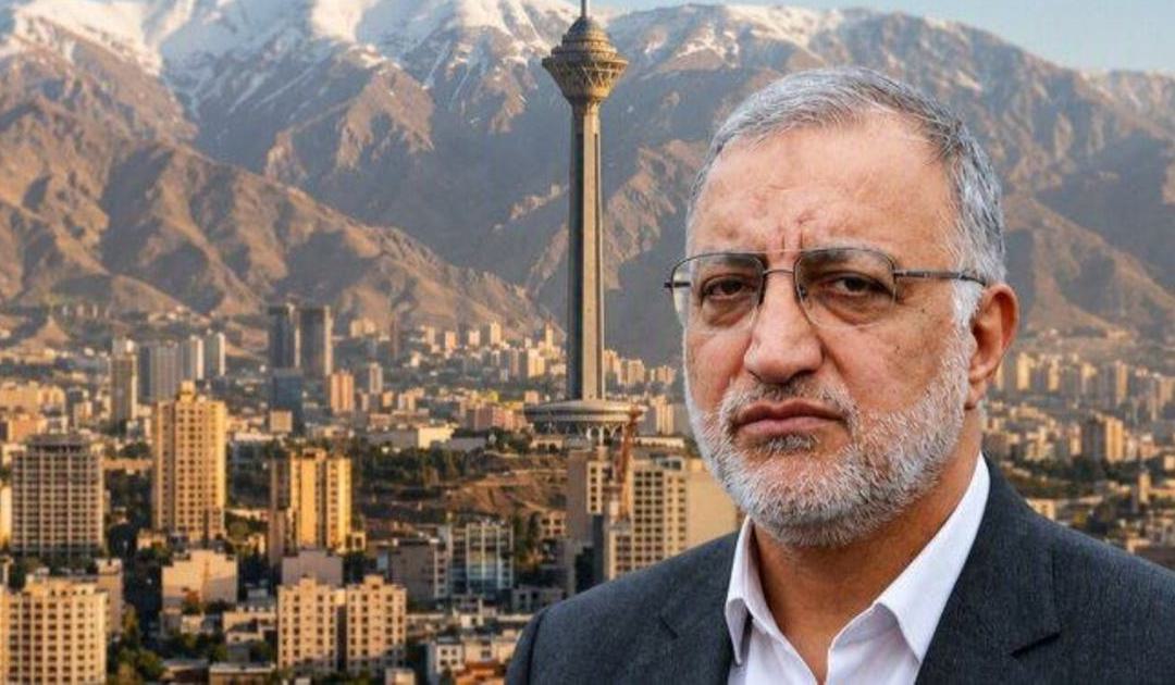 نماد تهران تغییر نام داد؛ برج میلاد حالا شرکت گردشگری و تفریحی میلاد تهران است.