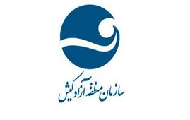 سازمان منطقه آزاد کیش خبر لغو کنسرت‌های خیابانی را تکذیب کرد