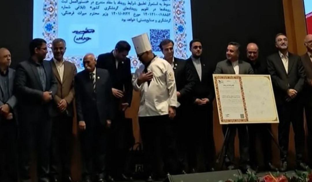 رونمایی از لوح ثبت جشنواره سرآشپز و پلتفرم باشگاه سرآشپزان ایران - تصویر 1