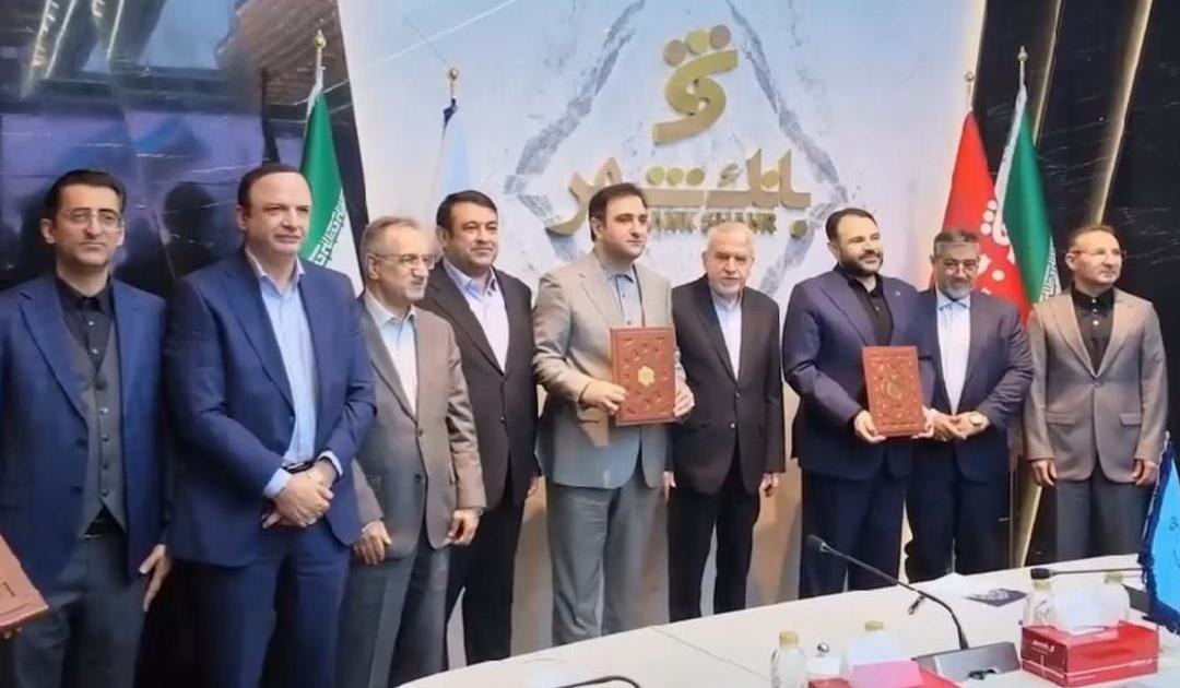 امضا تفاهم‌نامه همکاری میان بانک شهر و وزارت میراث فرهنگی و گردشگری - تصویر 1