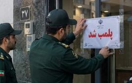 پلمب خانه‌های مسافر غیرمجاز در استان یزد