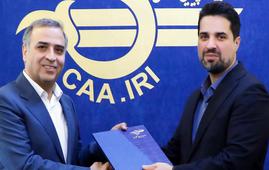 انتصاب حمید حاجی‌بیگی به عنوان سرپرست فرودگاه بین‌المللی مهرآباد